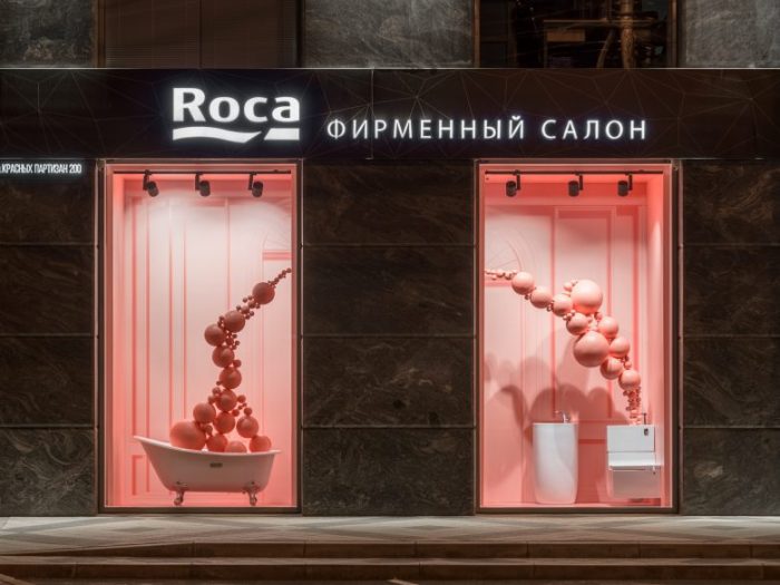 «Bubbles all-around», Roca Rusia